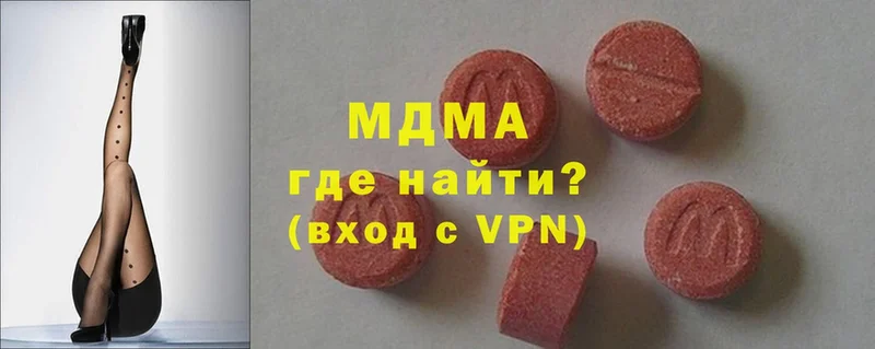 MDMA молли  hydra маркетплейс  Горбатов 